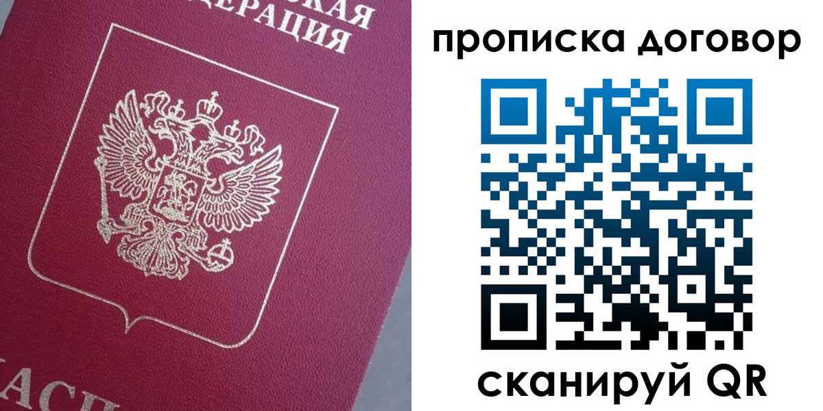 регистрация для школы в Татарстане
