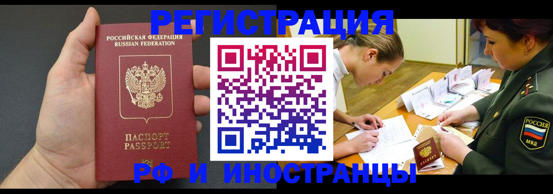 найти адрес прописки в Татарстане