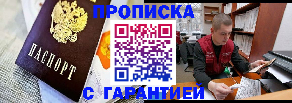 временная регистрация законно в Татарстане